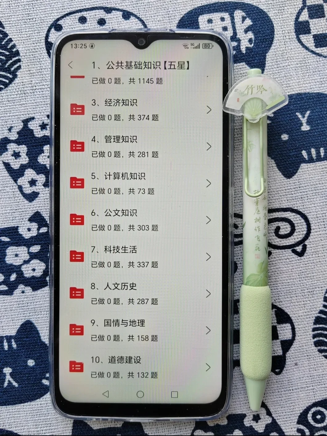 如何在70天拿下社区招聘