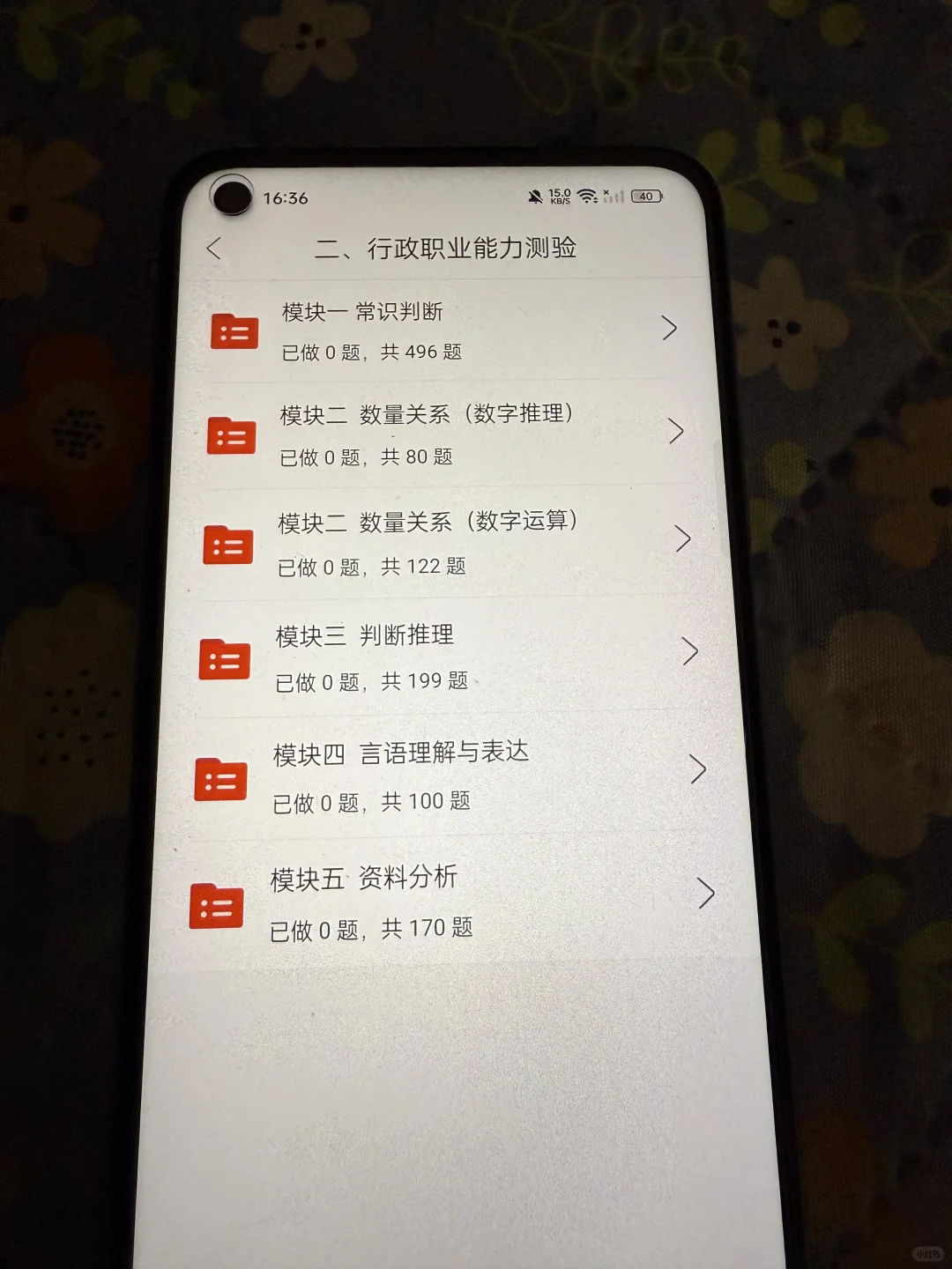 云南中烟招聘，这次是真放水呐