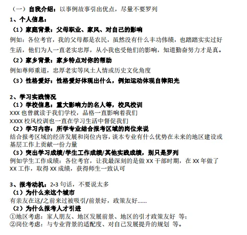 苏州市高新区招聘事业编制210名教师公告