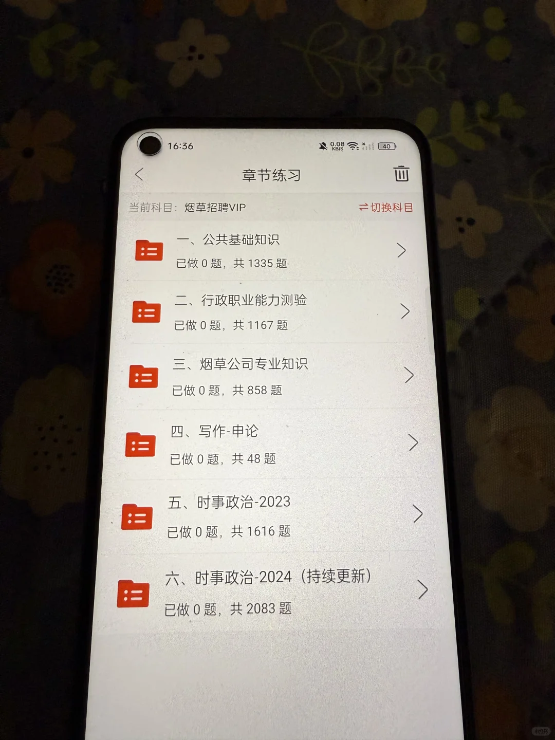 云南中烟招聘，这次是真放水呐