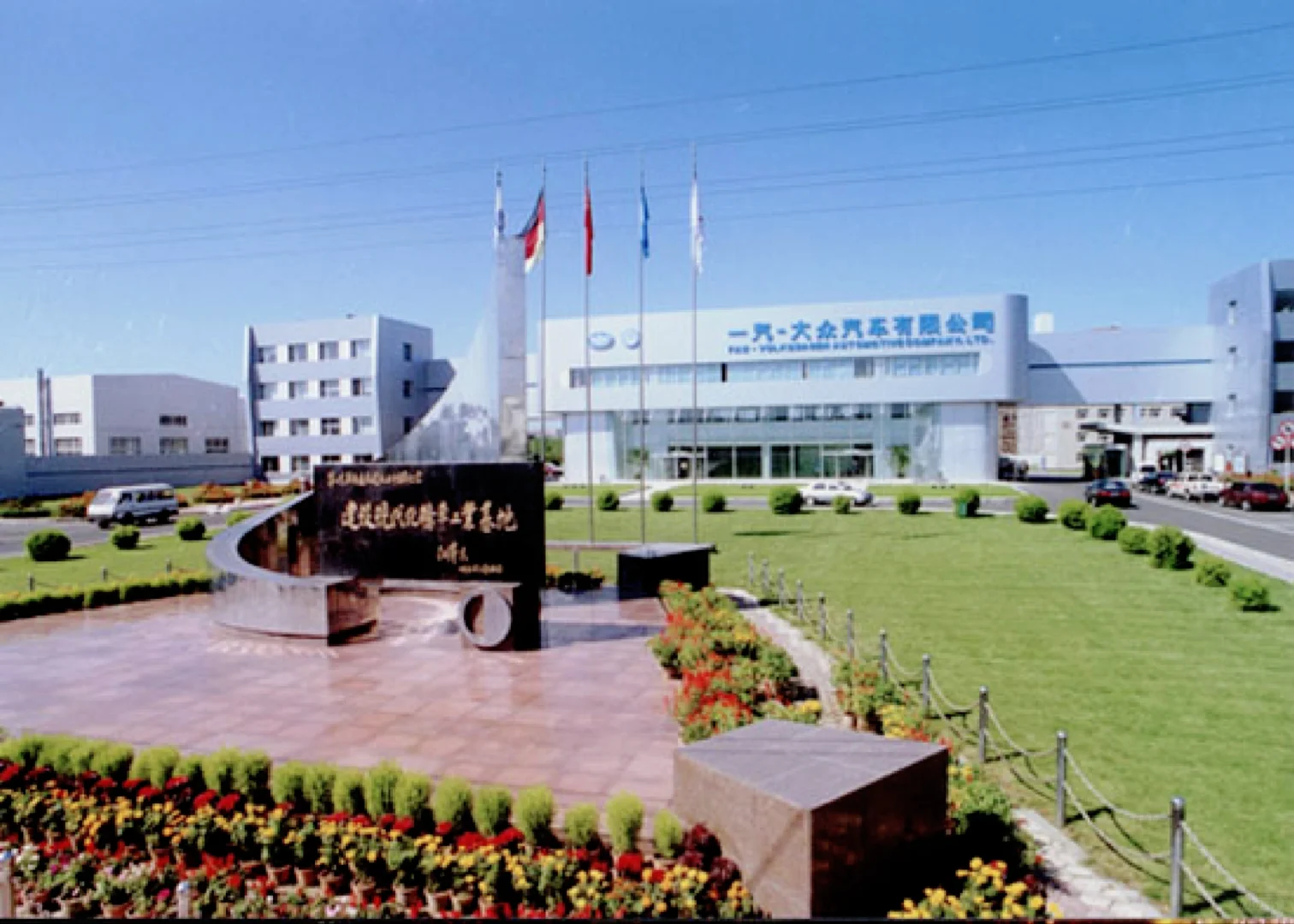 🐍蛇年新机遇！一汽大众喊你上车啦🚗