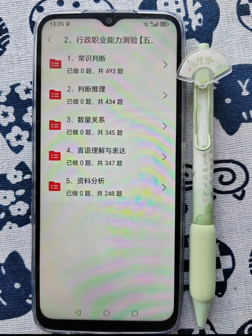 如何在70天拿下社区招聘