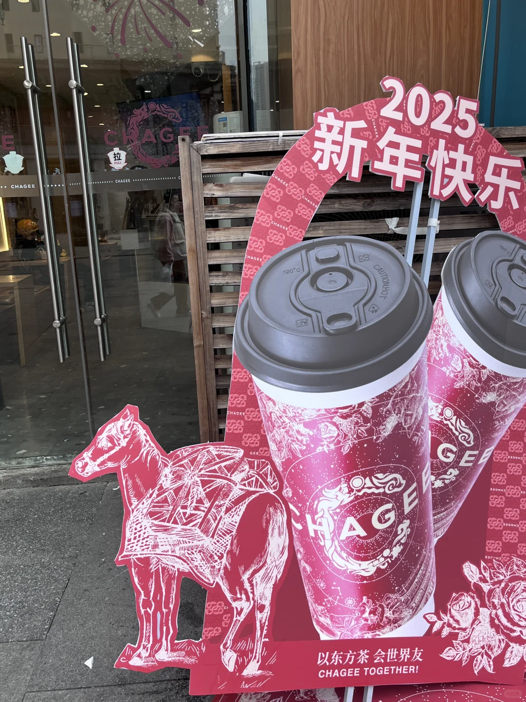 霸王茶姬招聘啦！！！欢迎加入霸王大家庭 工作