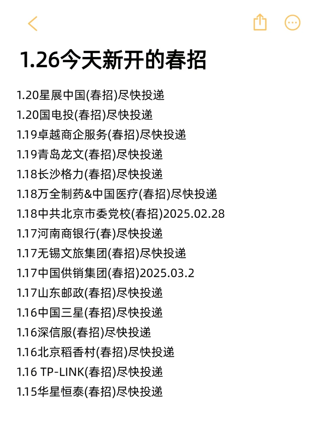 1.26新开央国企👉