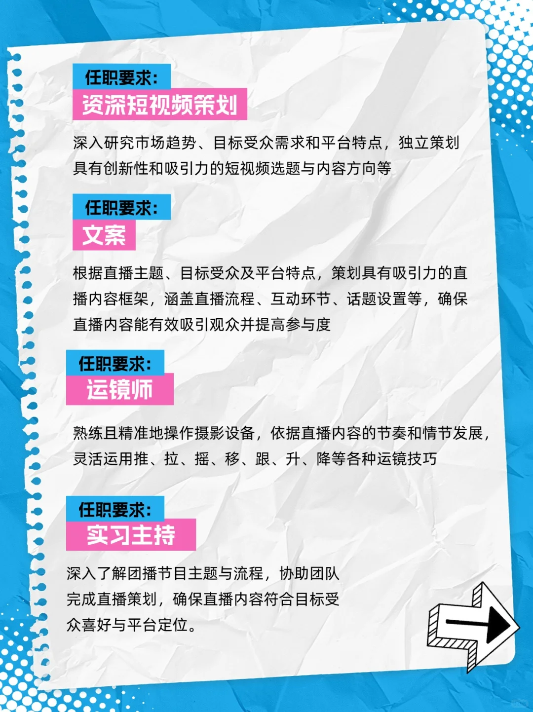 谁家好公司年底还招聘啊