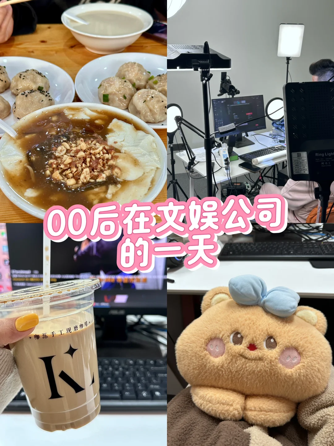 这是什么神仙公司