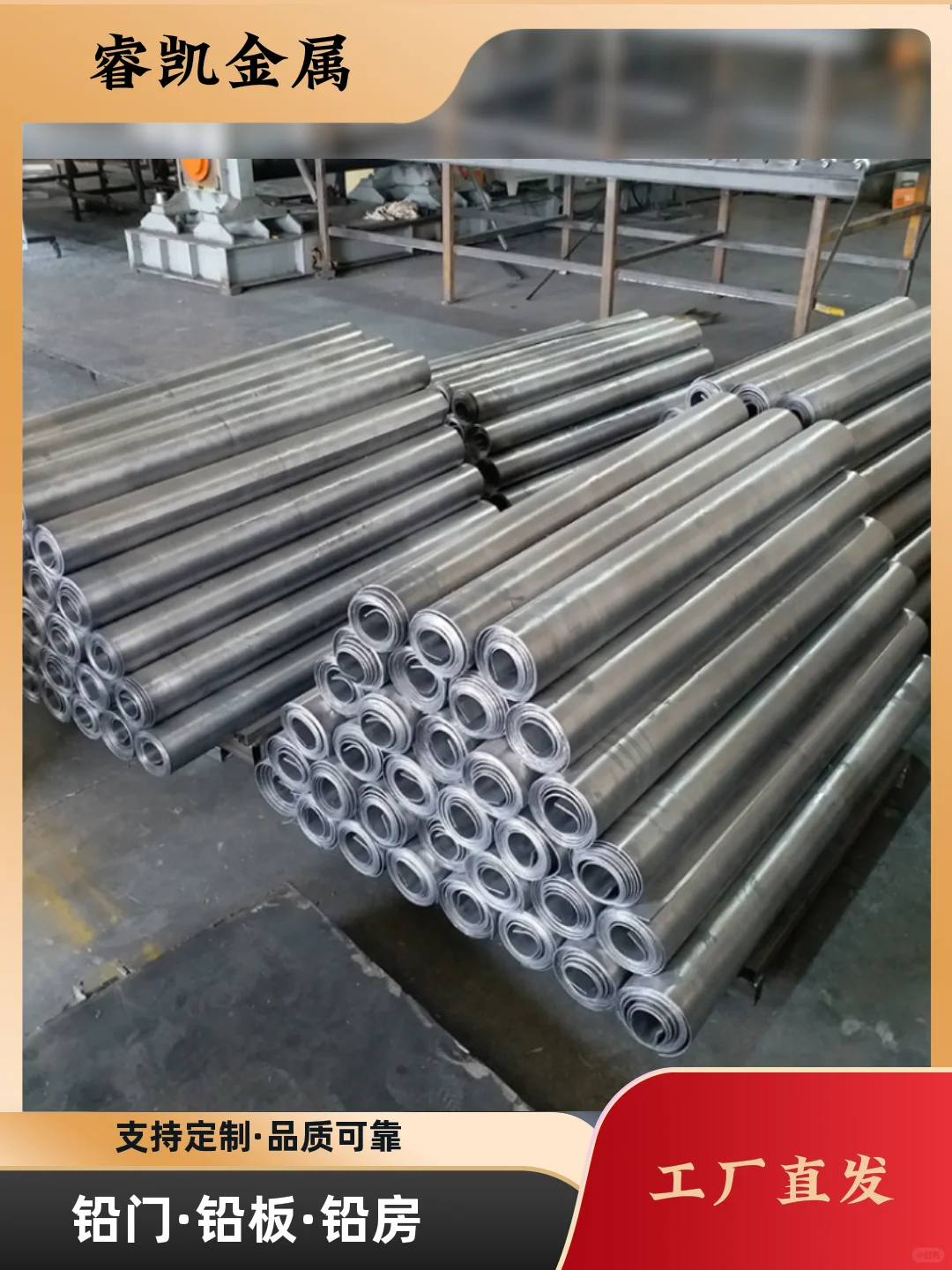 武汉市铅板厂家价格