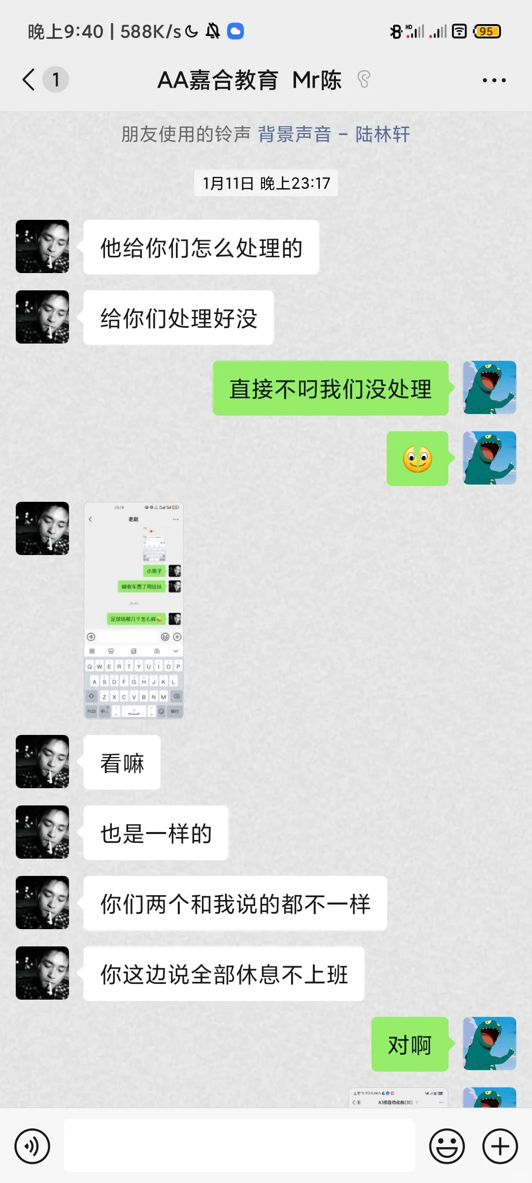 避雷广东黑中介劳务公司