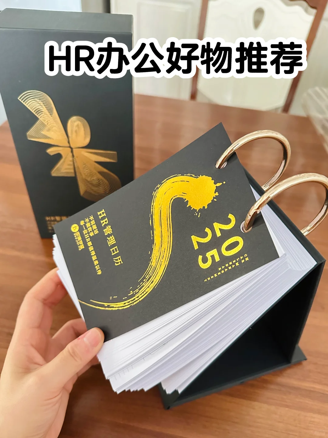 建议HR人手一本！人力资源18大模块内容图解