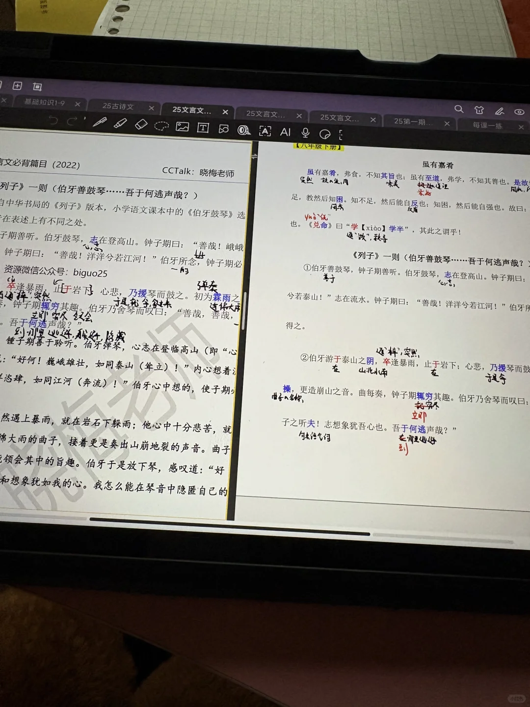 考编日记📖大家都怎么学的啊！