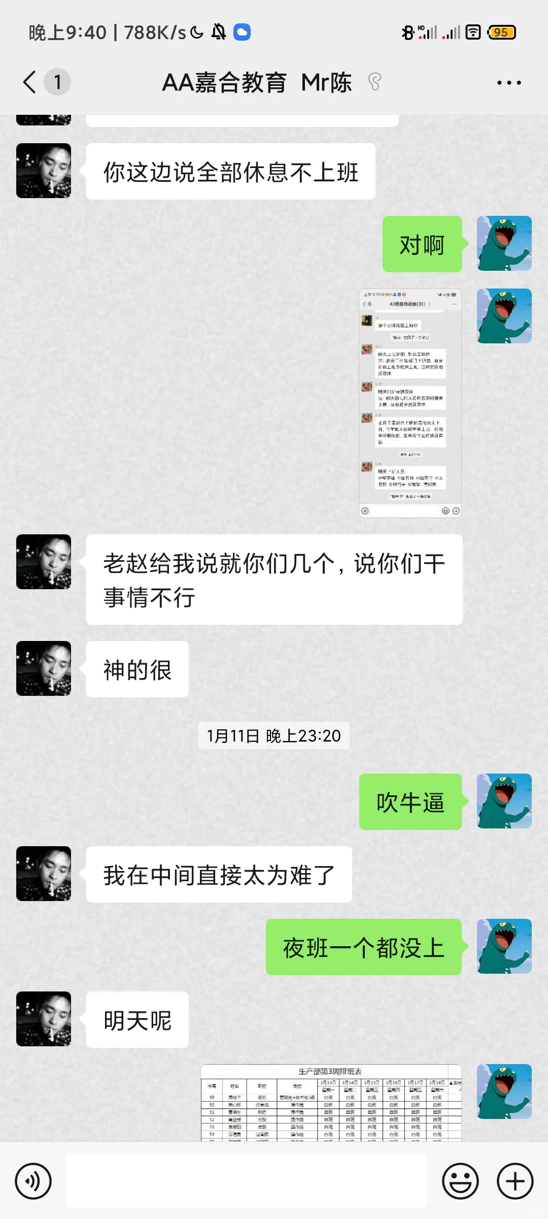 避雷广东黑中介劳务公司