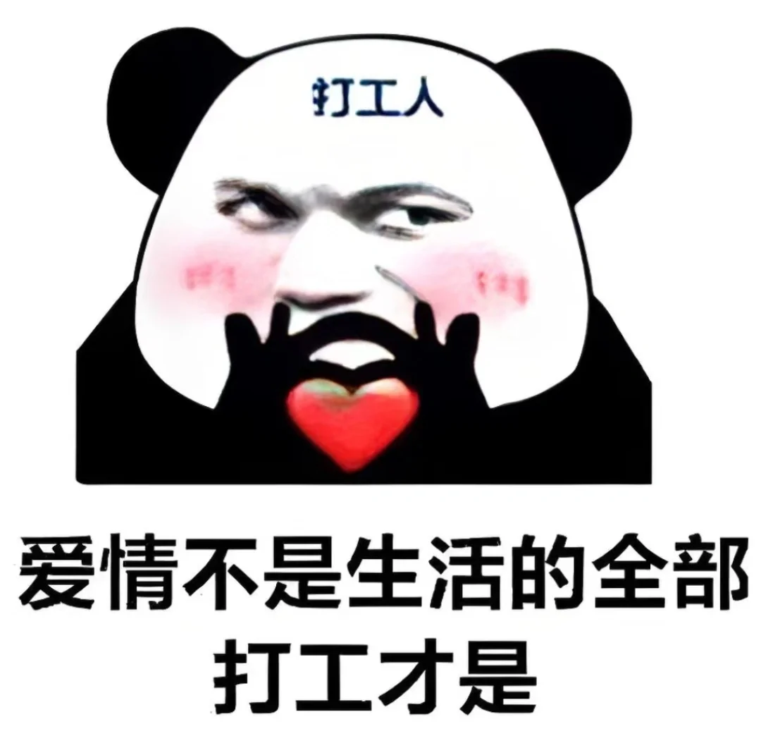 想招人，想招人，想招人
