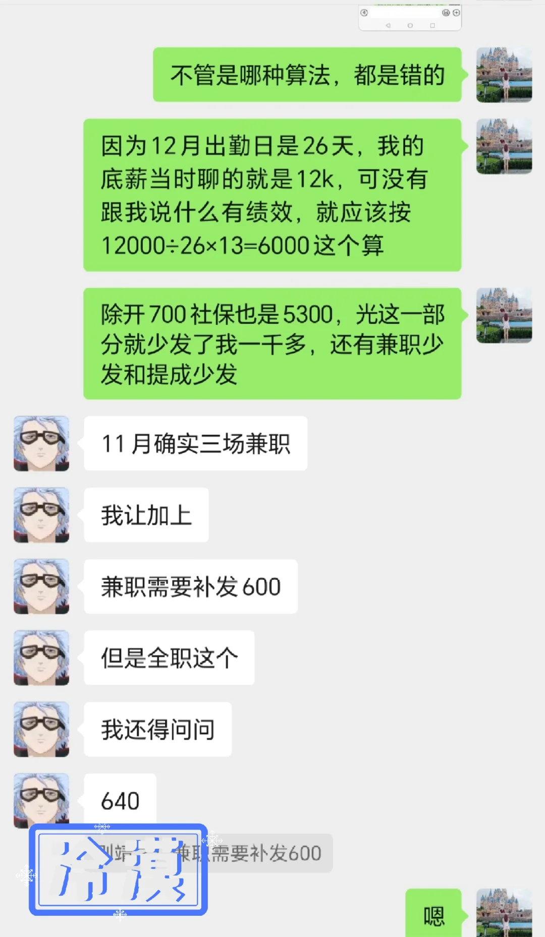 杭州直播公司有没有人能管管哇