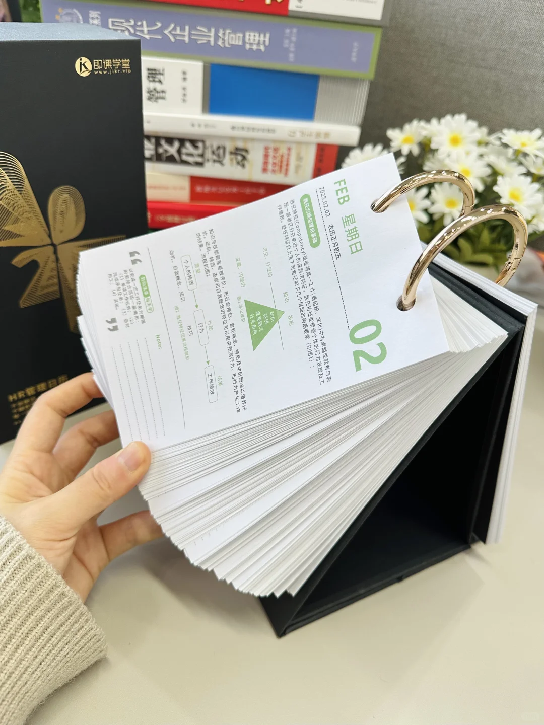 建议HR人手一本！人力资源18大模块内容图解