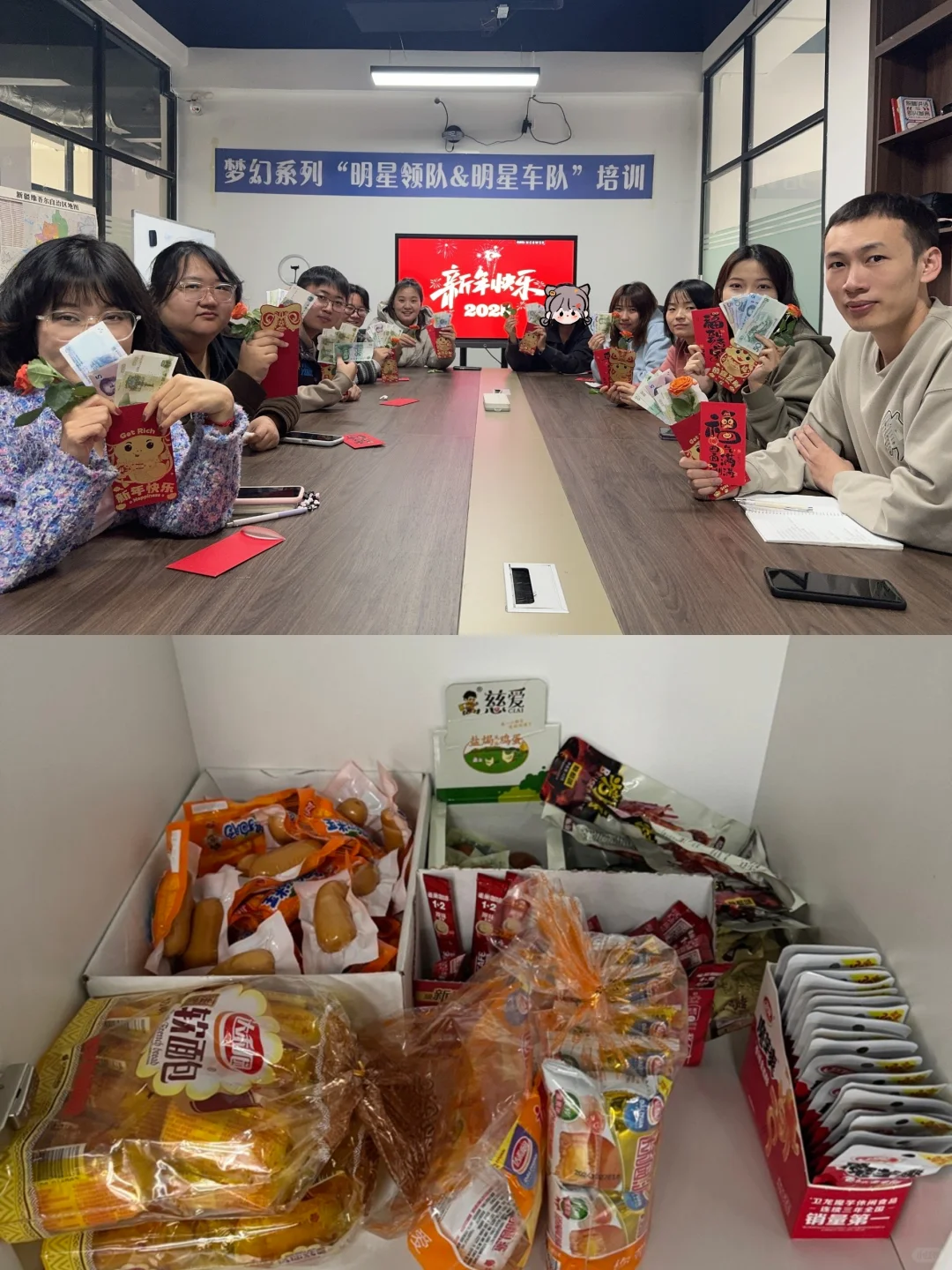 招人！希望年后能有个上班搭子👭