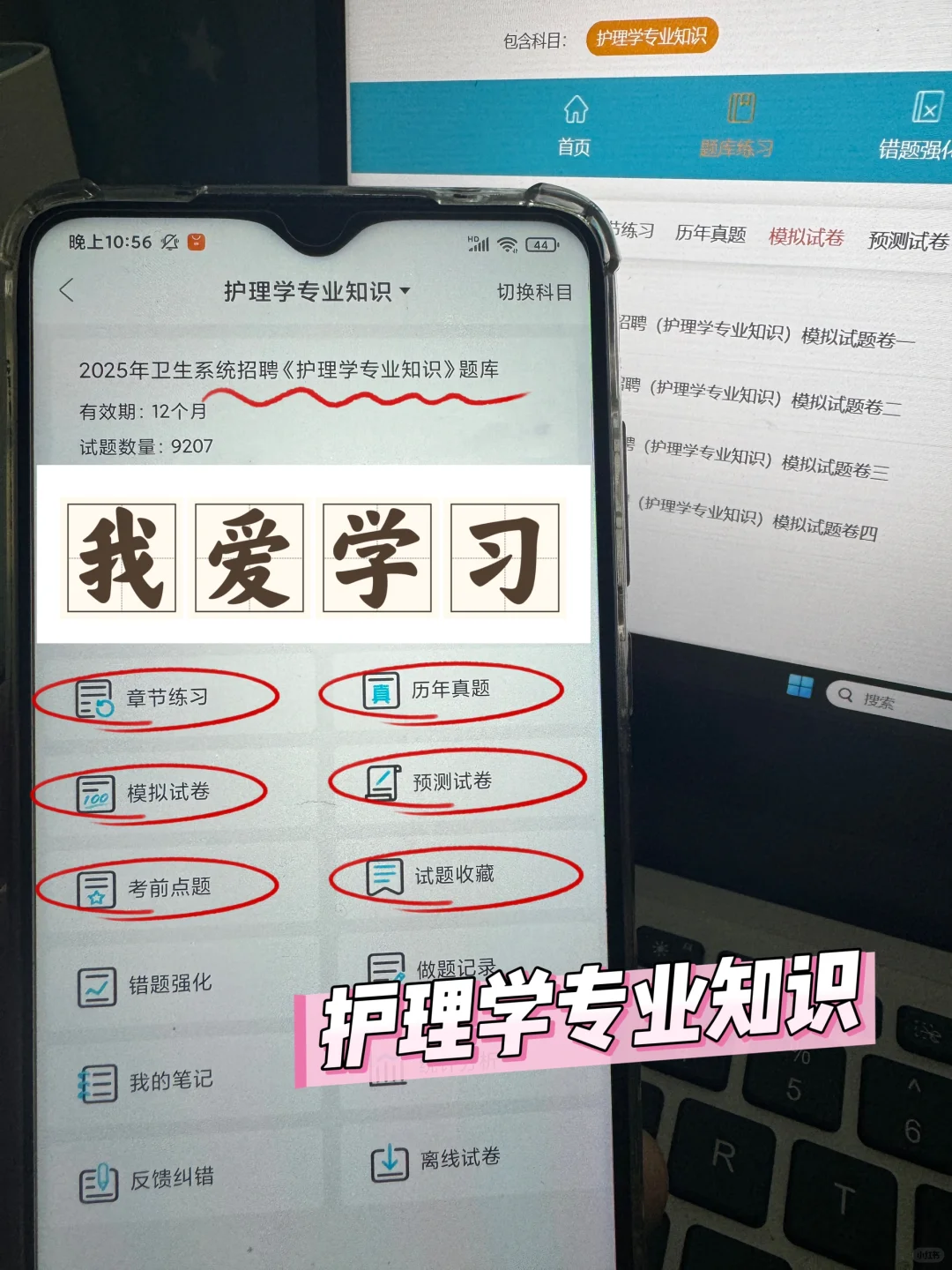确定啦！徐州医科大学附属医院25年公开招聘