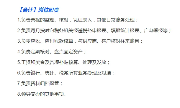 黄子韬公司2025年招聘公告！