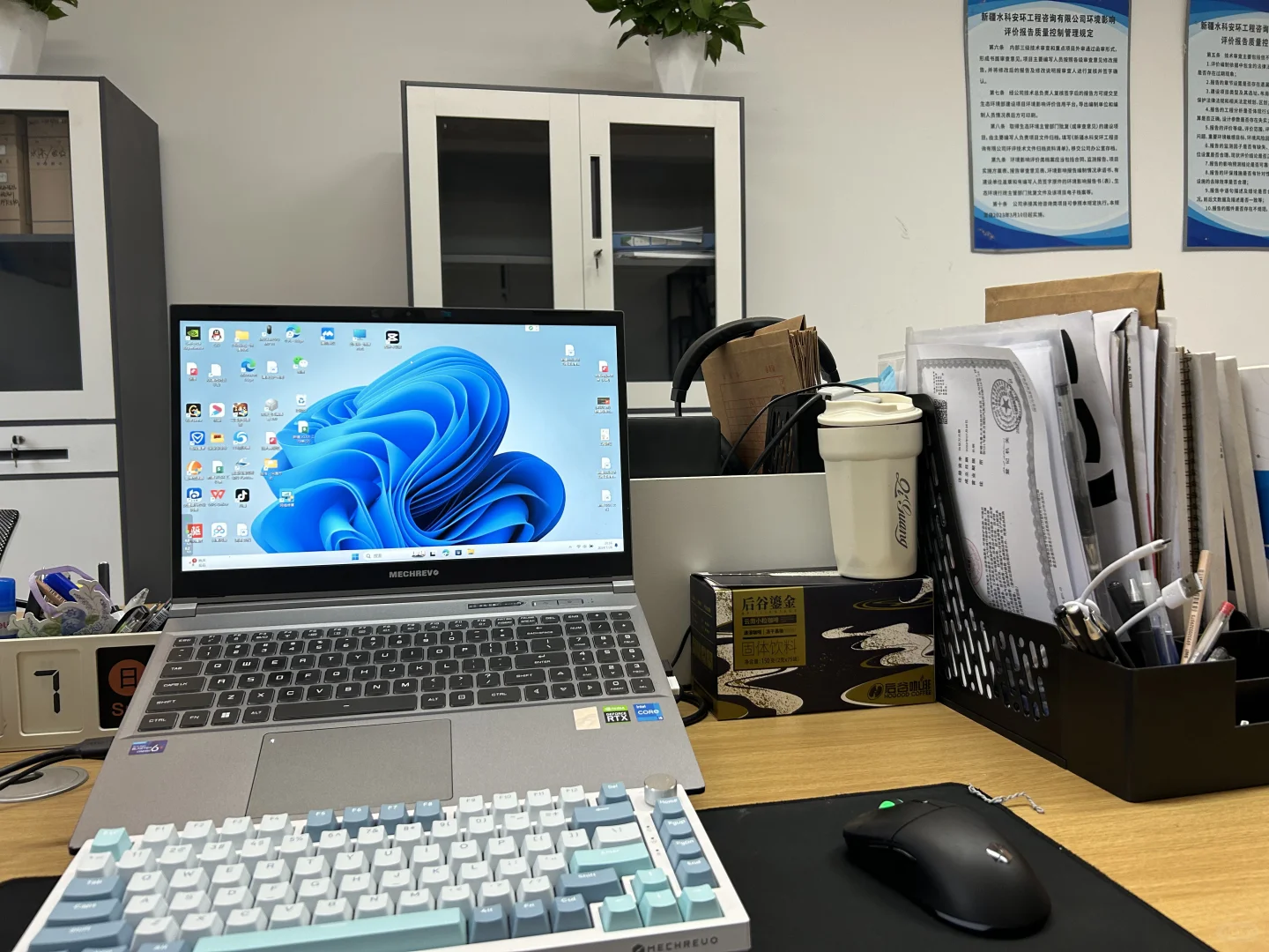 招聘环境工程类