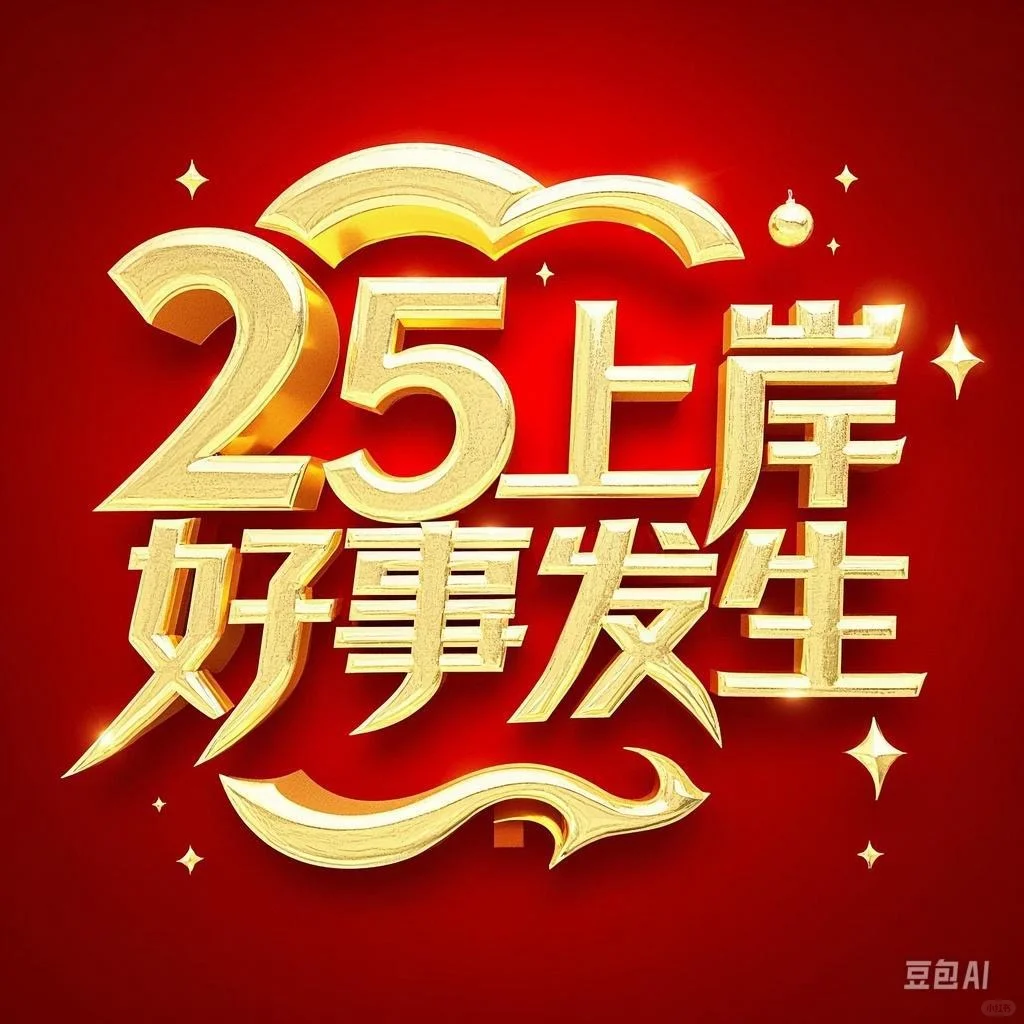 盘州市一中、五中招聘日语教师2人