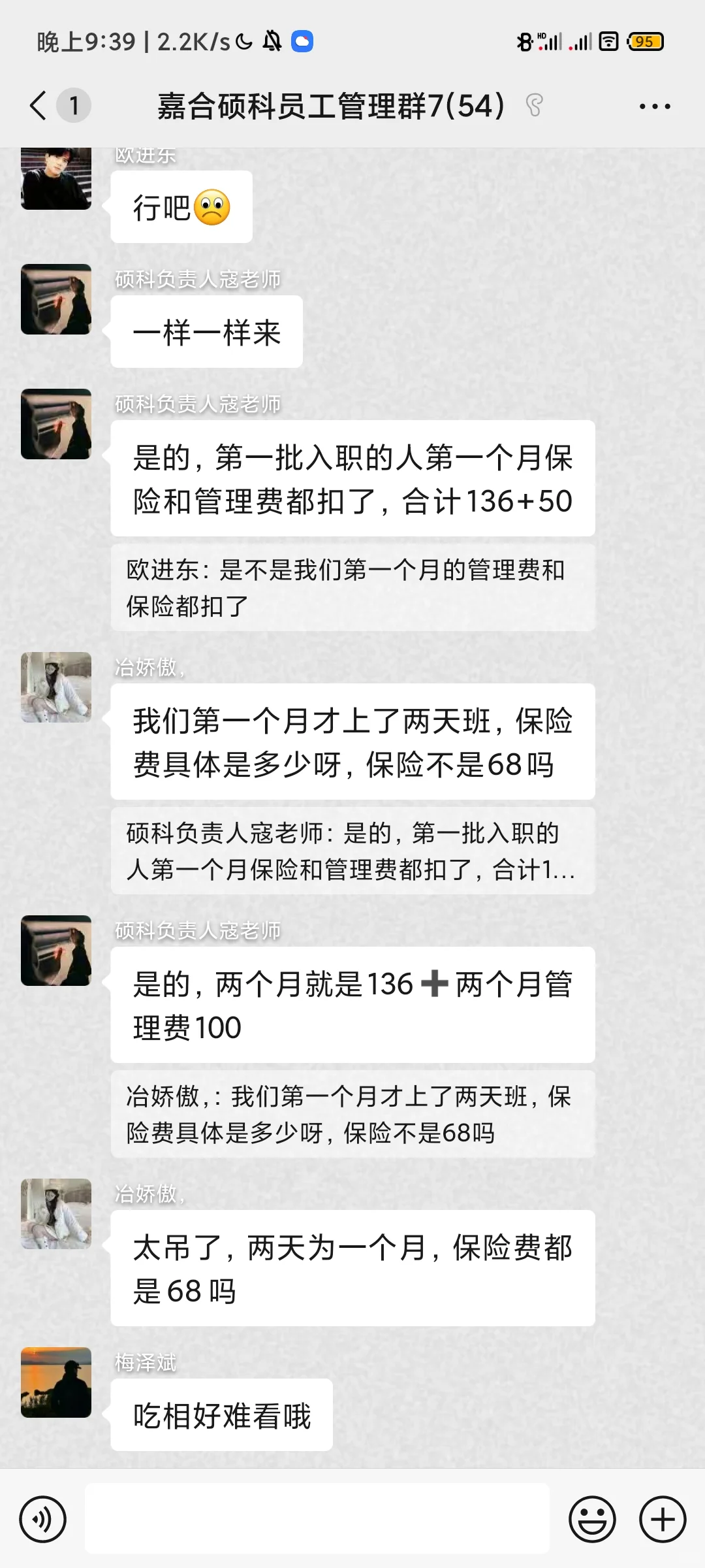 避雷广东黑中介劳务公司