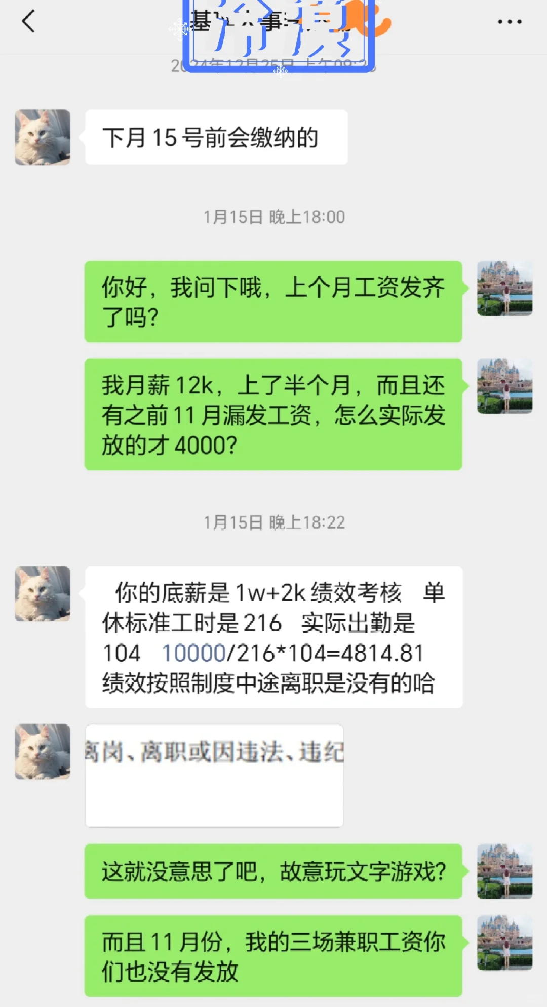 杭州直播公司有没有人能管管哇
