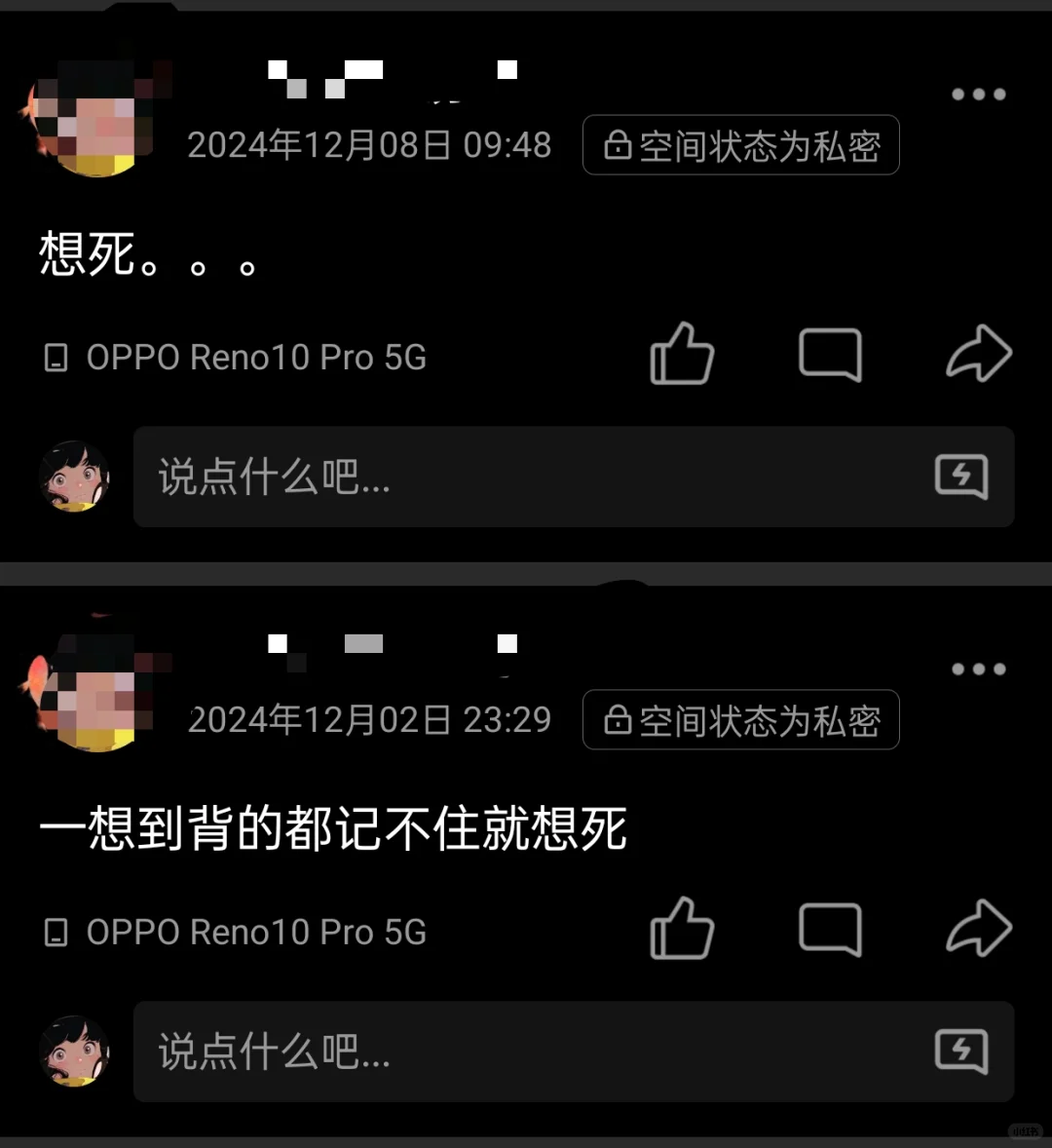 考研后的雷阵雨