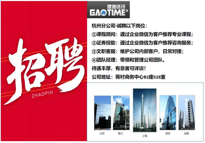 公司直招，职等你来～