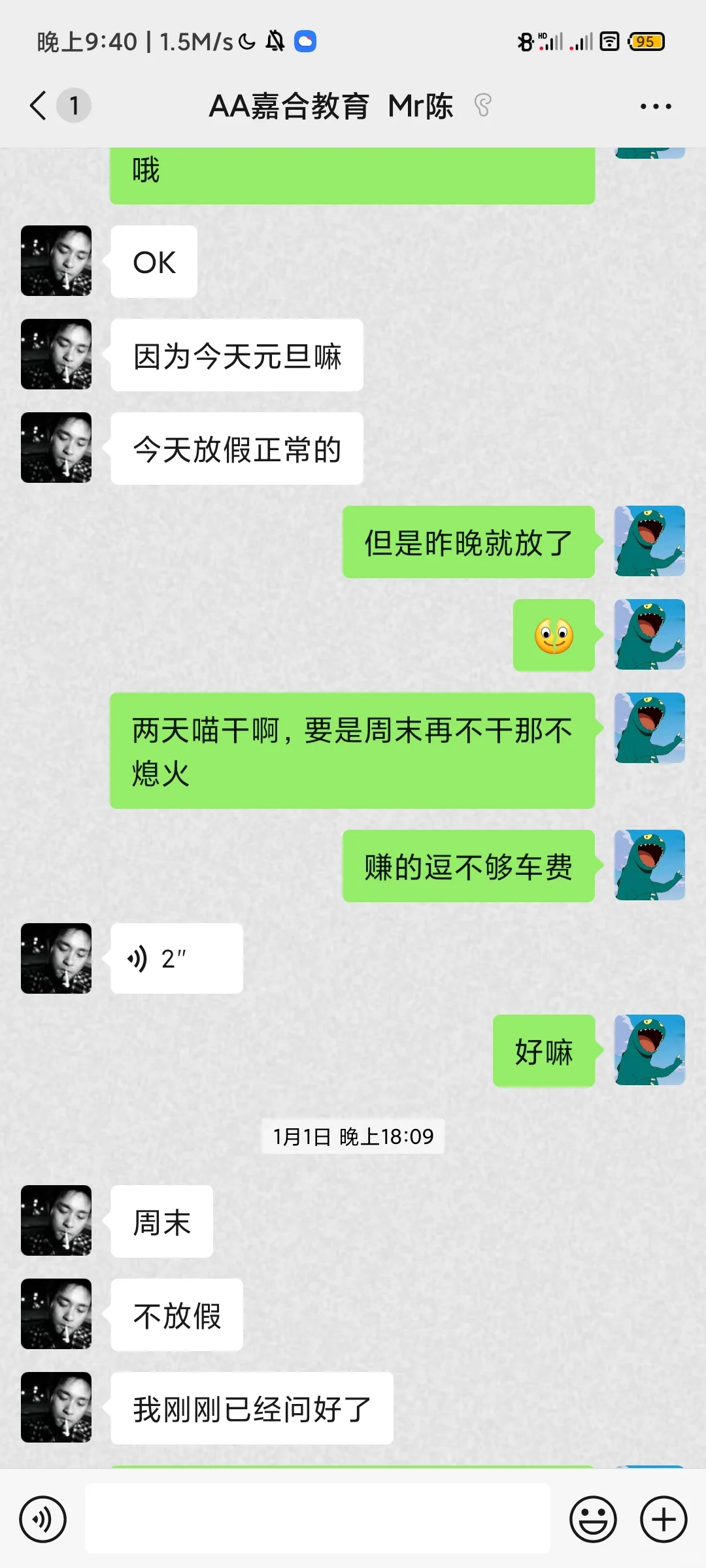 避雷广东黑中介劳务公司