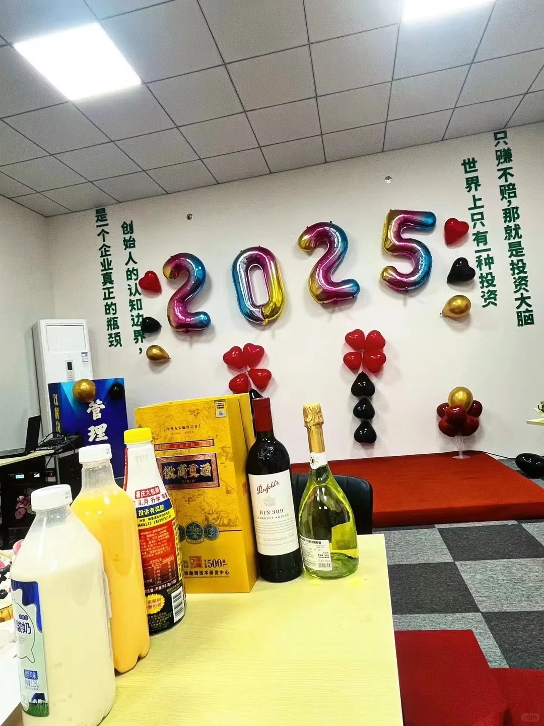 招聘⚠️ 明年不知道做什么，找什么工作？ 但是