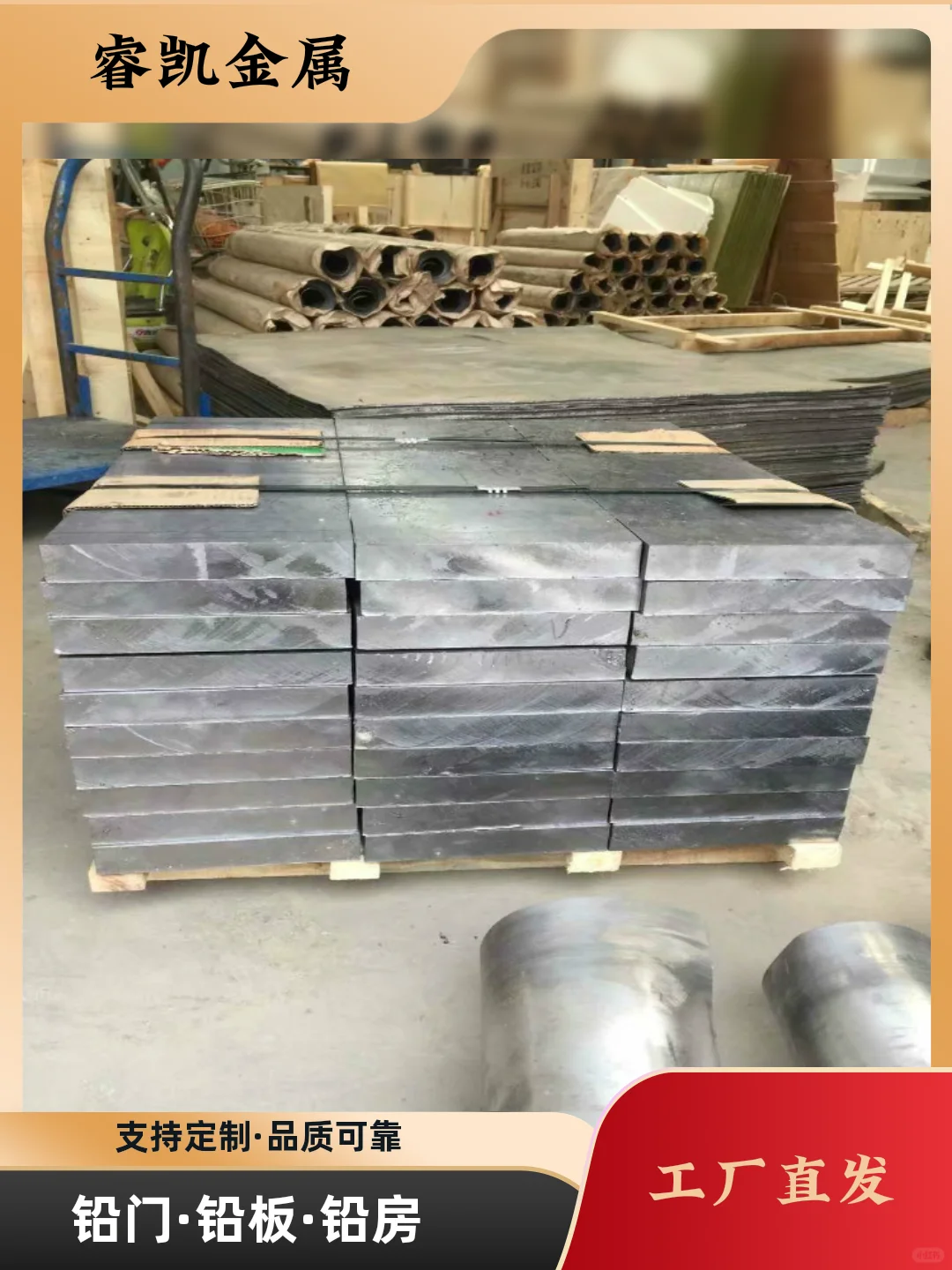 武汉市铅板厂家价格