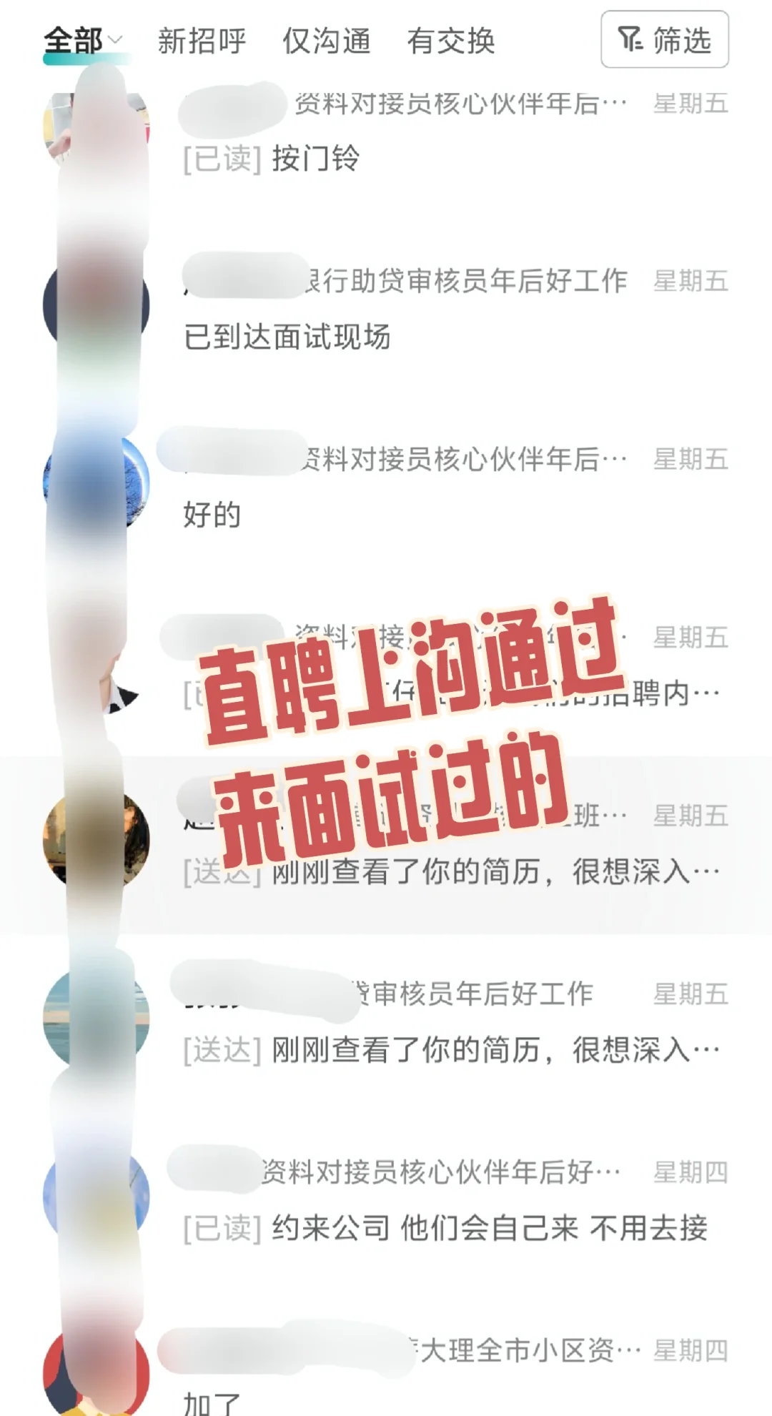 今早一开机恶心到了🤢