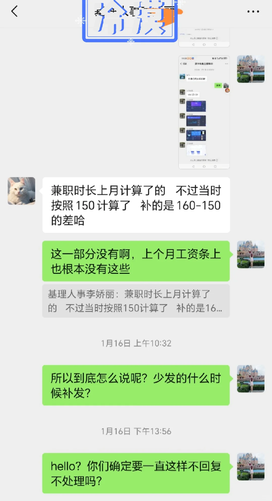 杭州直播公司有没有人能管管哇