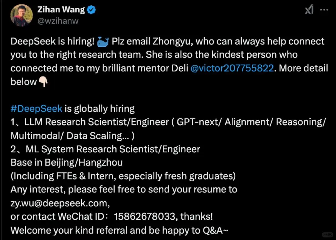 Deepseek 全球招聘中,现有员工都啥样