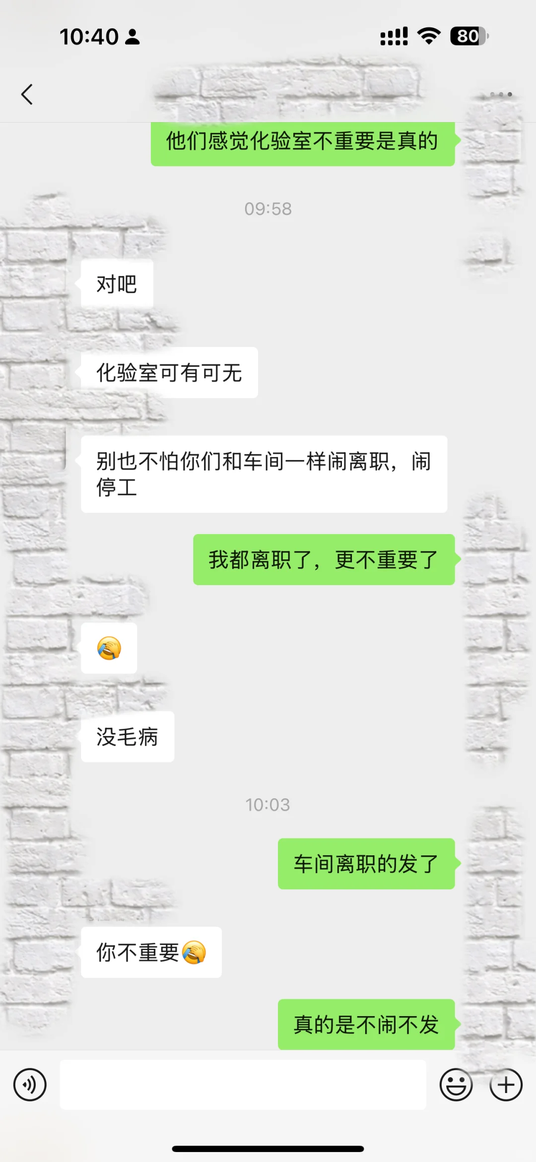 这个不闹不发工资的公司能远离就远离