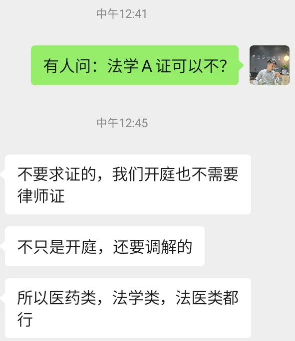 （已爆满明年再来）国企正编Job内推: 法务