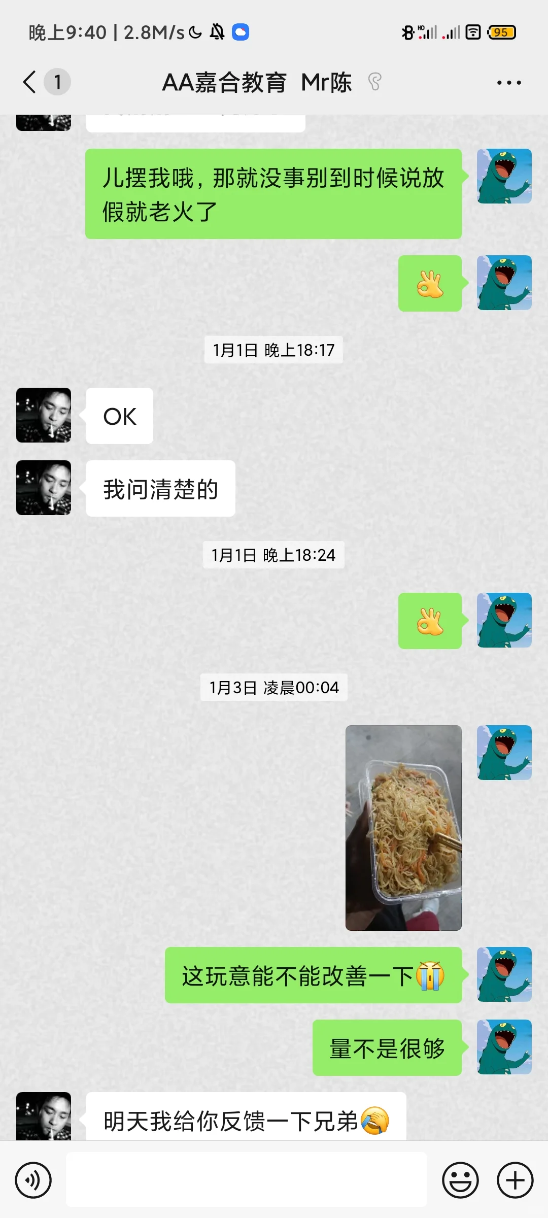 避雷广东黑中介劳务公司