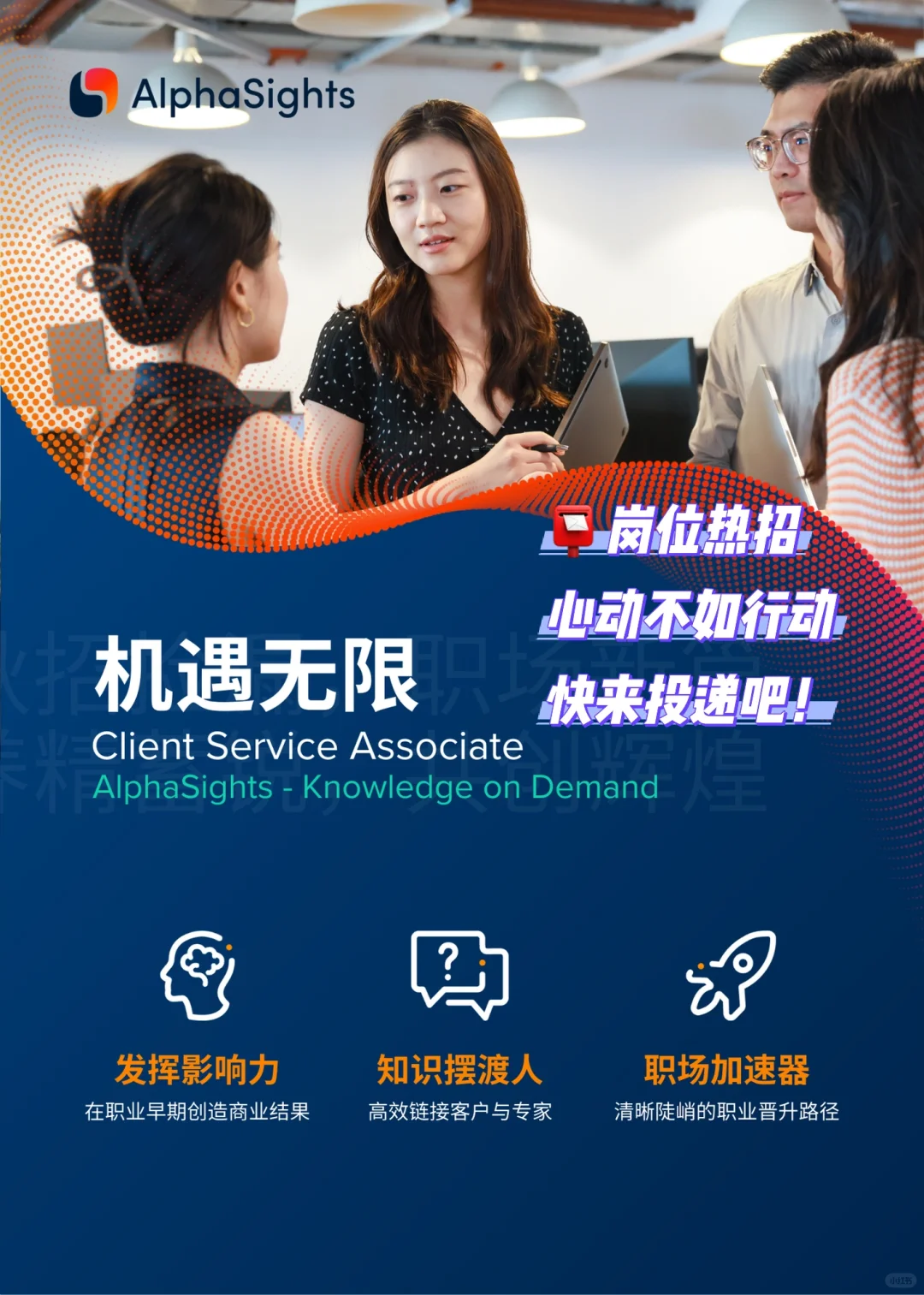 宝藏外企｜小而美+女性友好=梦中情司✨