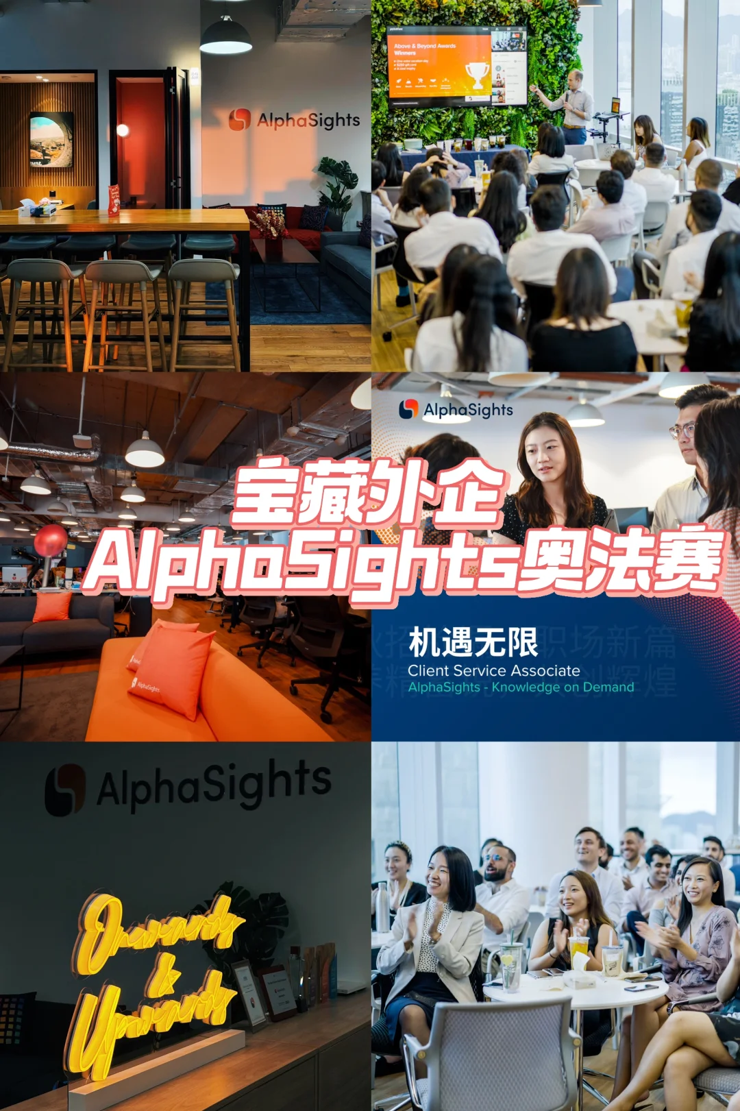 宝藏外企｜小而美+女性友好=梦中情司✨