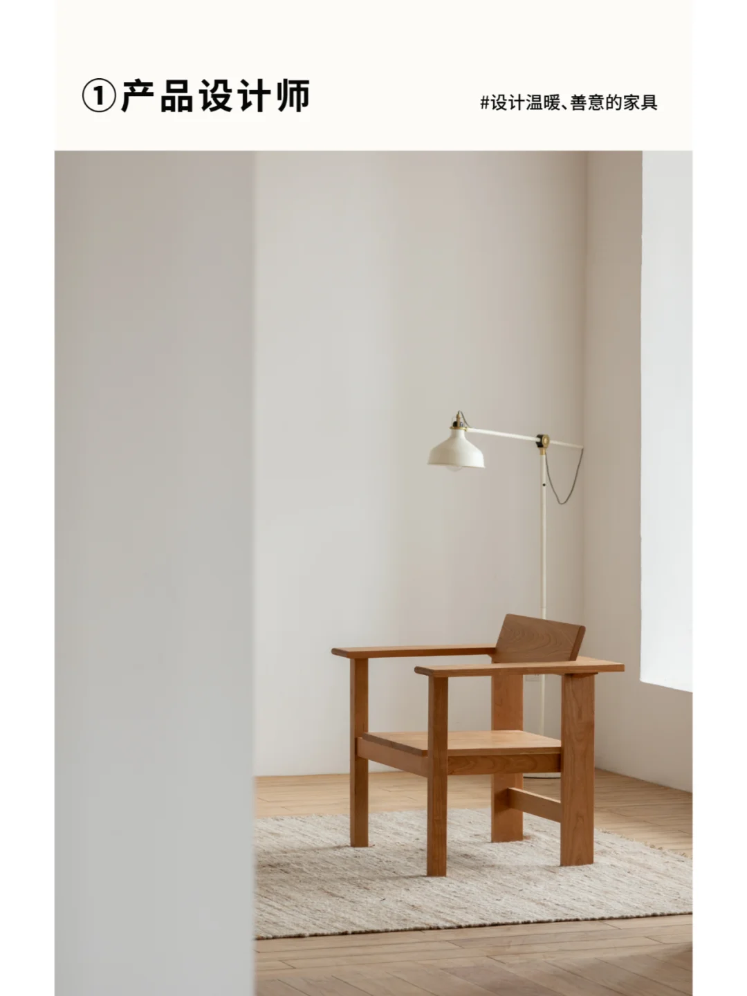 墨 · 聘 |你关注的木墨，招人啦！！！