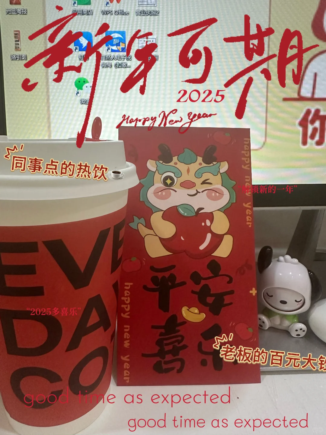 人事招聘（年后到岗）