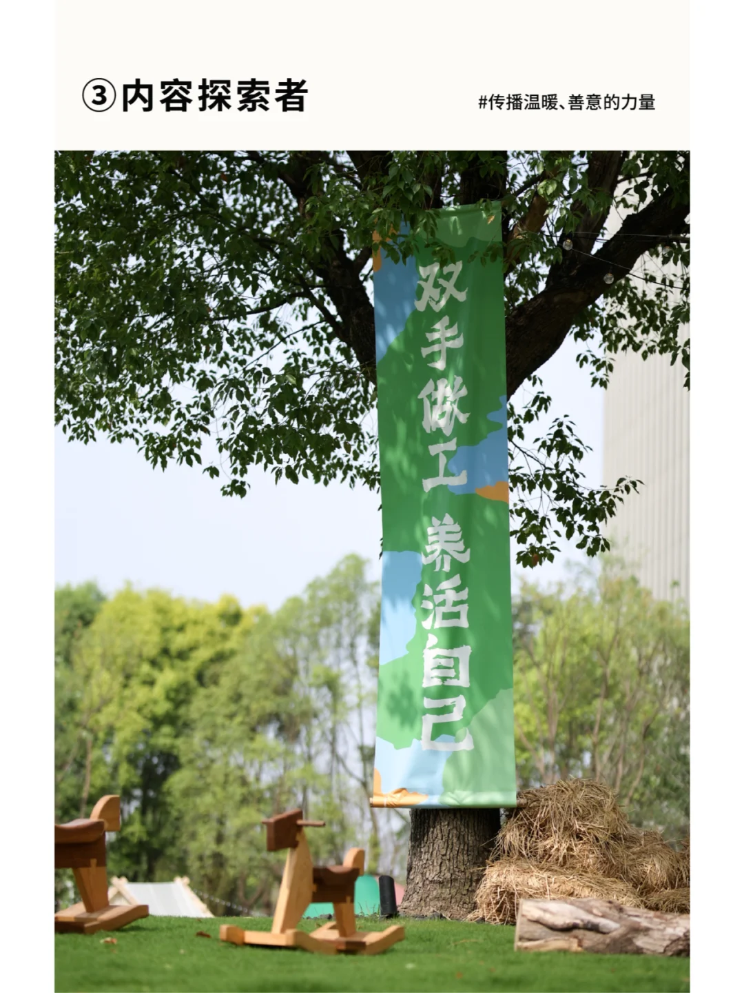 墨 · 聘 |你关注的木墨，招人啦！！！