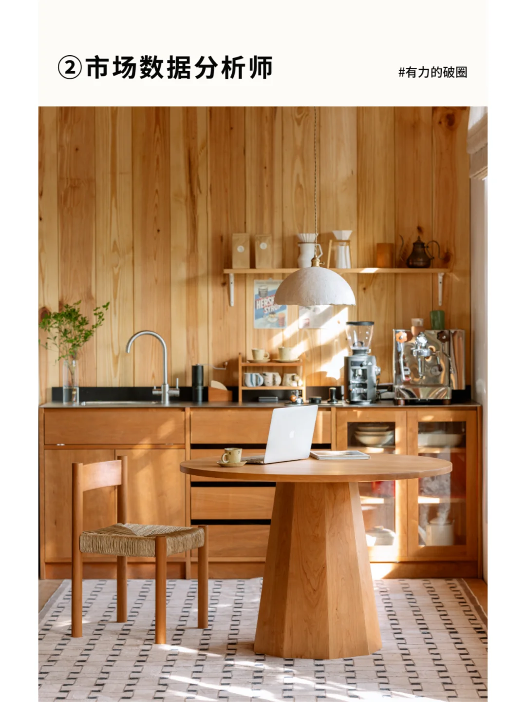 墨 · 聘 |你关注的木墨，招人啦！！！