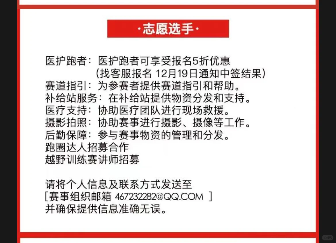 医学生可以做的兼职有哪些？