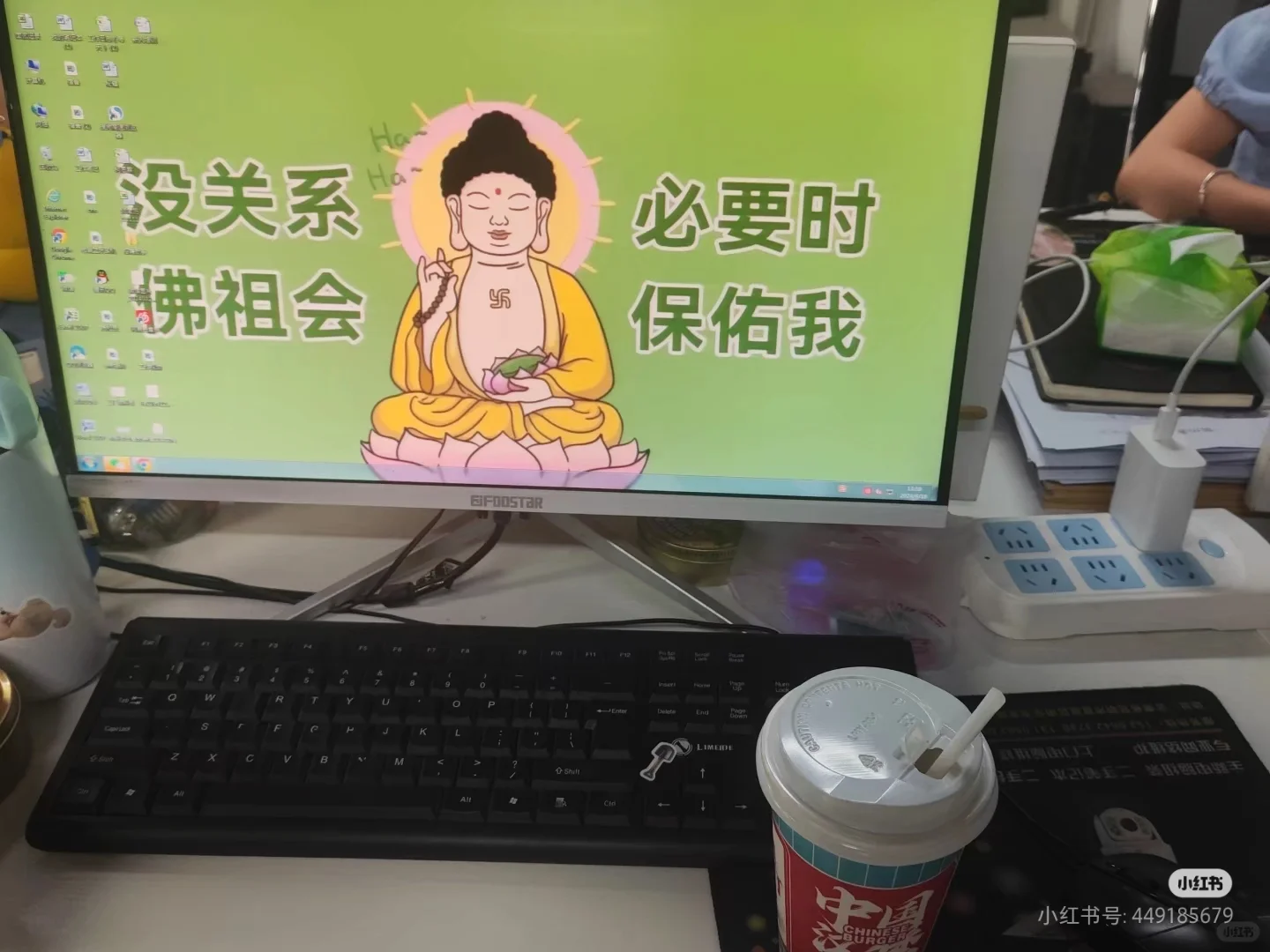 好公司，好工作，工作自由！