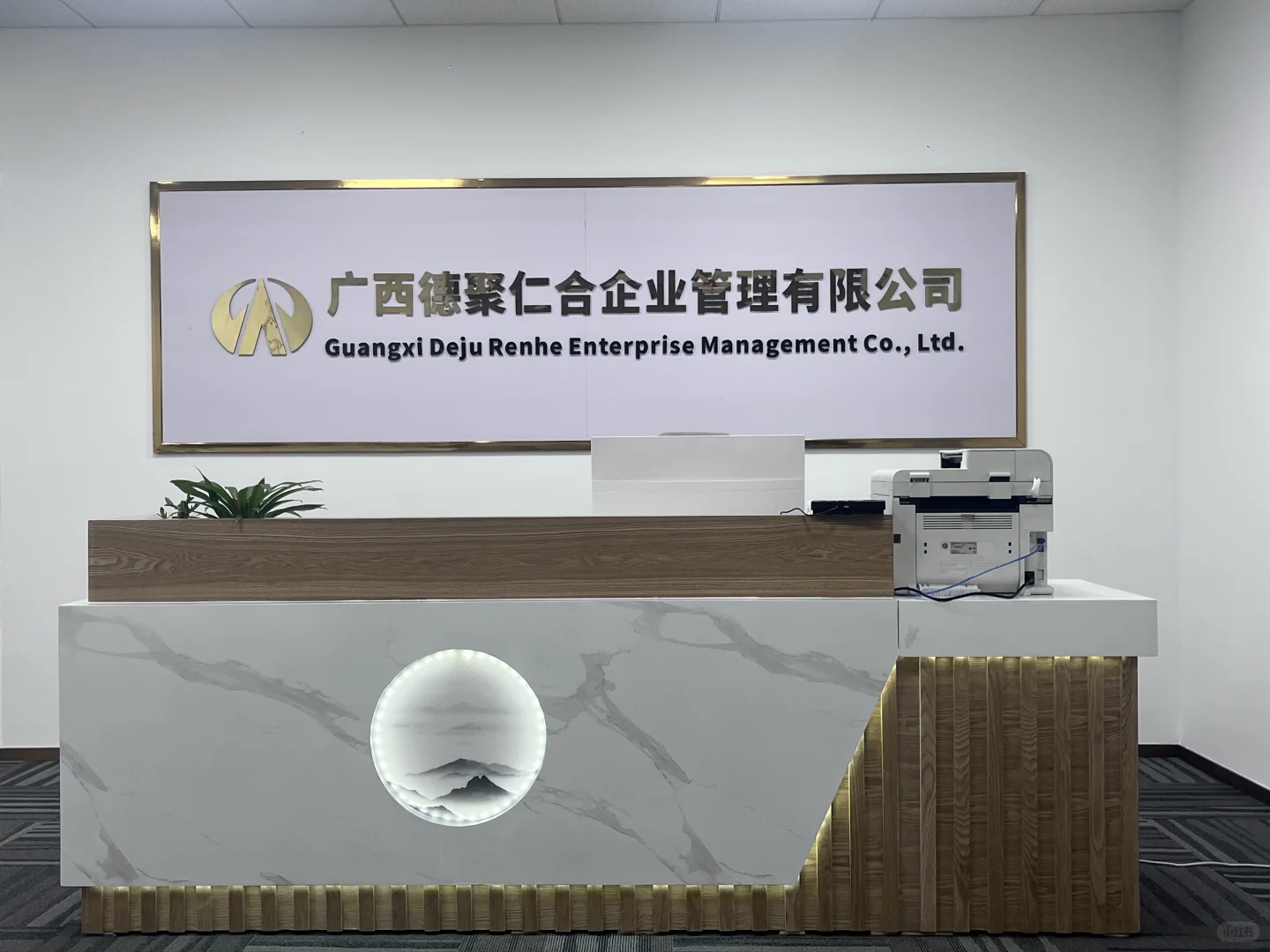 好公司，好工作，工作自由！