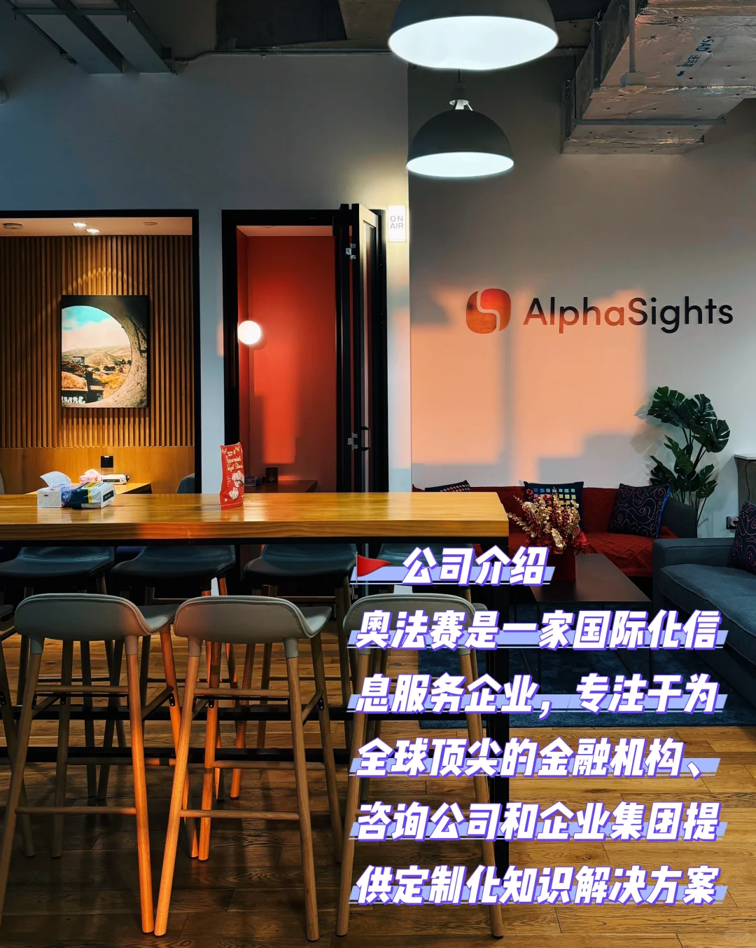 宝藏外企｜小而美+女性友好=梦中情司✨