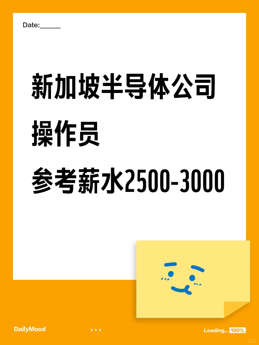 🇸🇬🇸🇬要一名中国操作员