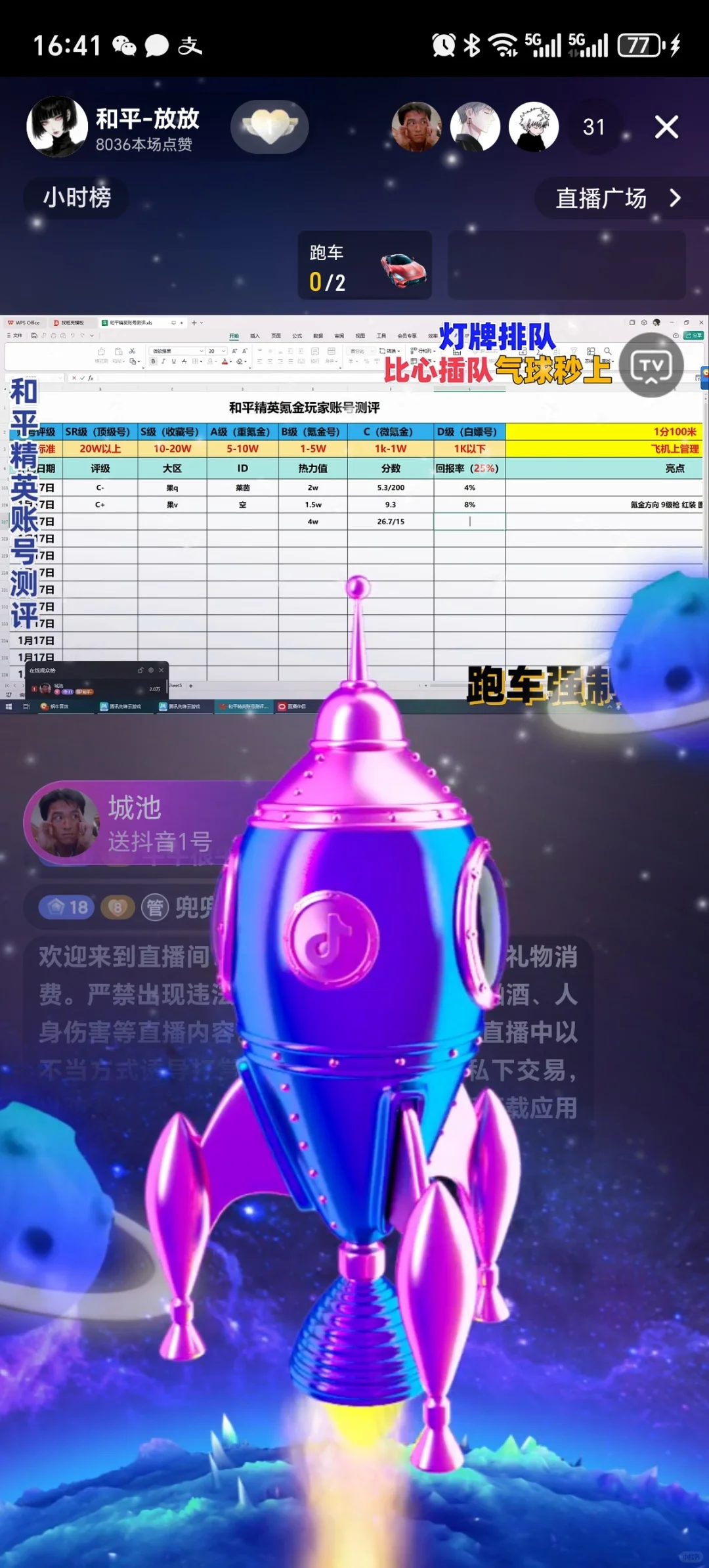 招聘啦📢📢📢