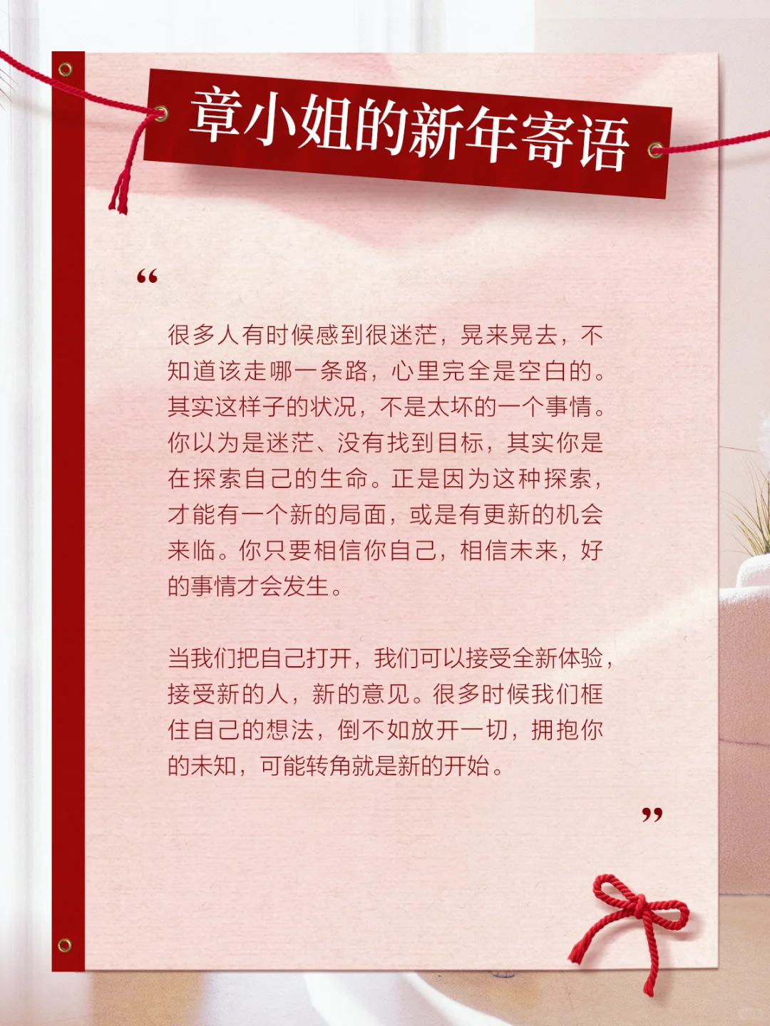 玫瑰是玫瑰招聘| 新年offer季，转角遇到你