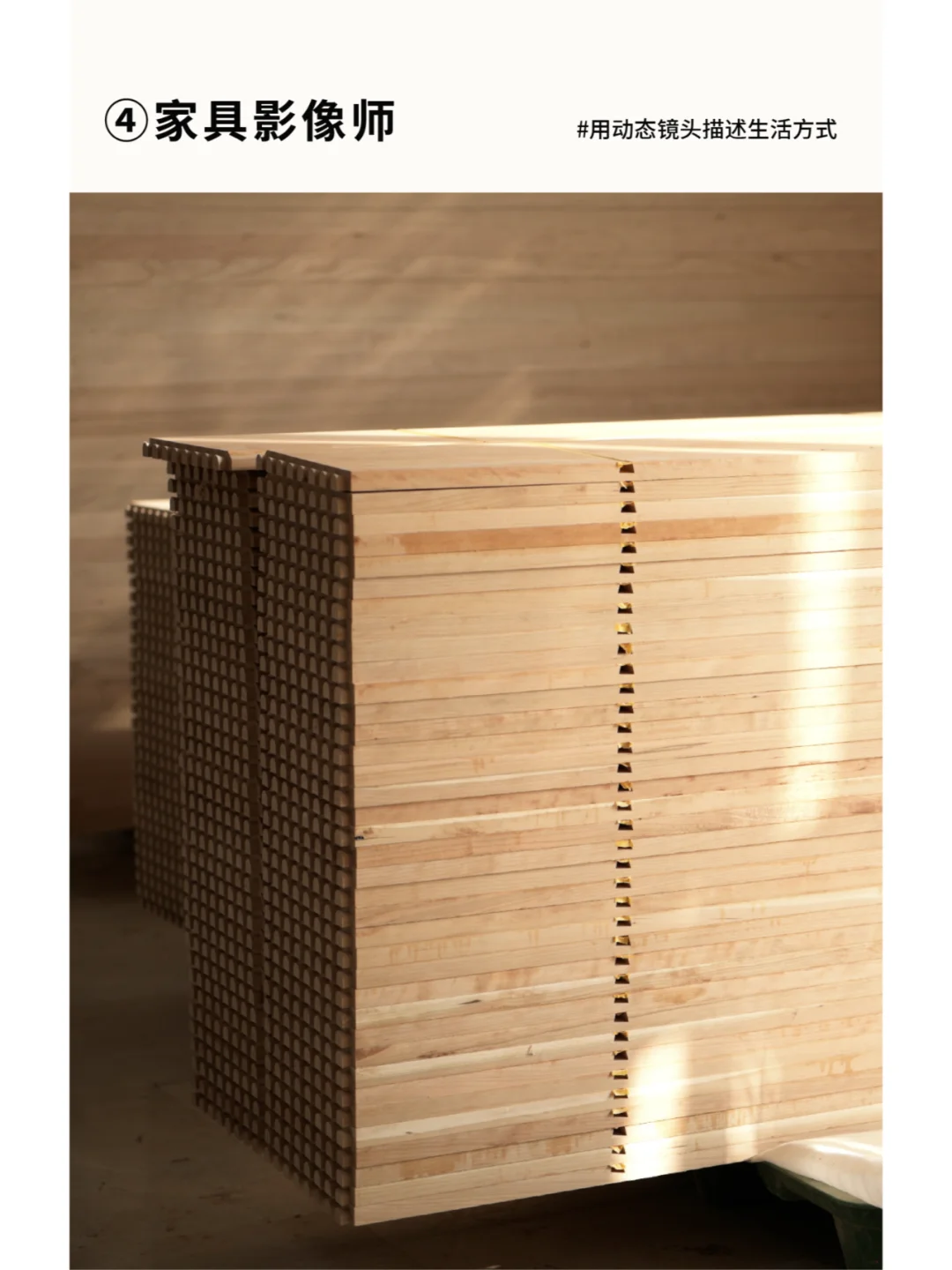 墨 · 聘 |你关注的木墨，招人啦！！！